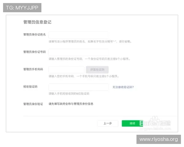 永利国际首页注册流程指南新手快速注册畅玩无忧