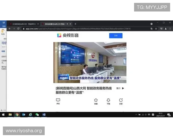 海冠角子机娱乐场专业客服全天在线为玩家提供贴心的咨询与技术支持