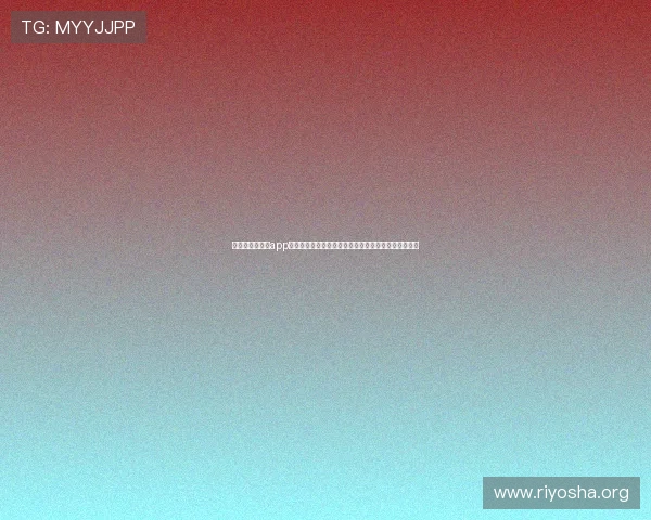 澳门巴黎人官网app最新优惠活动与福利推送，第一时间掌握专属优惠信息