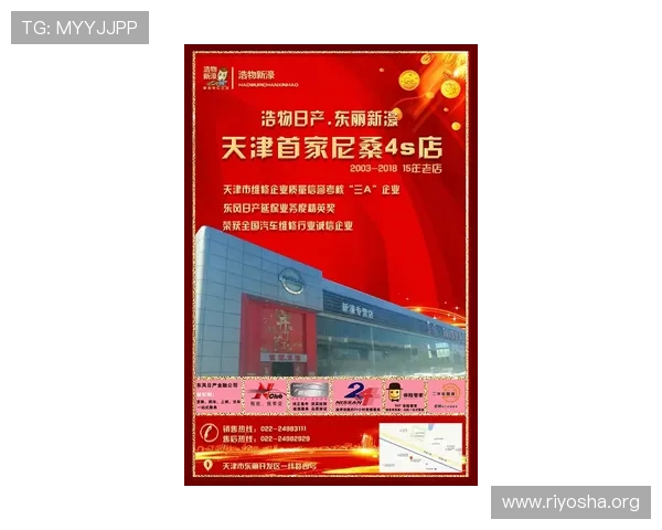 澳门新濠天地地址登录入口安全指南，教你如何正确使用官方入口保障账号安全与游戏体验