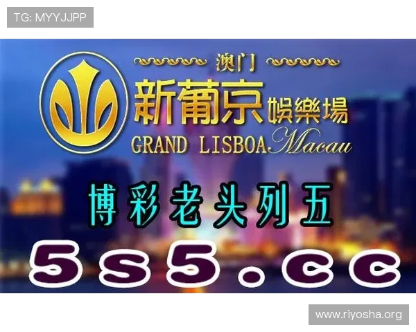 澳门永利博彩游戏种类丰富多样满足不同玩家的娱乐需求