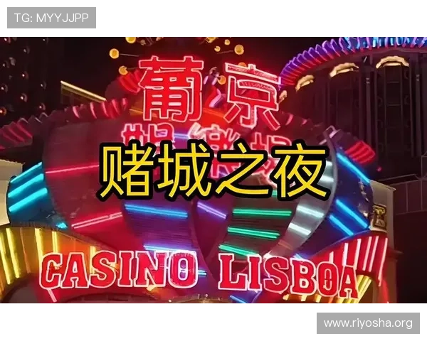 澳门永利皇宫豪赌项目详解，享受顶级娱乐与奢华体验的完美结合