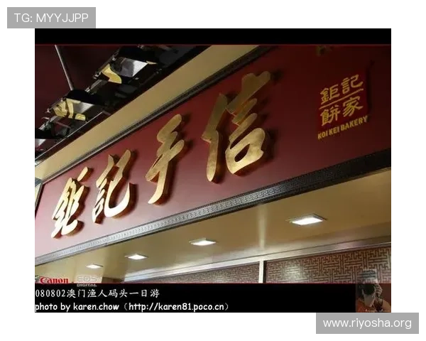 澳门渔人码头购物指南：特色手信与免税商品购买攻略