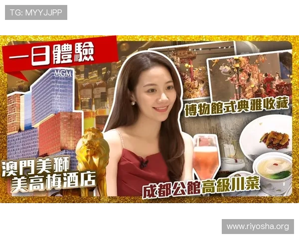 美狮美高梅娱乐场最新优惠活动时间安排与参与方式全攻略 美狮美高梅娱乐场最新优惠活动时间安排与参与方式全攻略