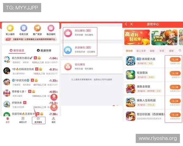 信誉现金下载官网官方正版，保障用户资金安全，轻松实现快速提现的优质选择