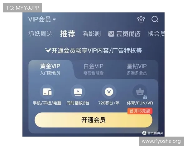 新澳门VIP注册流程全攻略快速成为尊贵会员享受专属特权