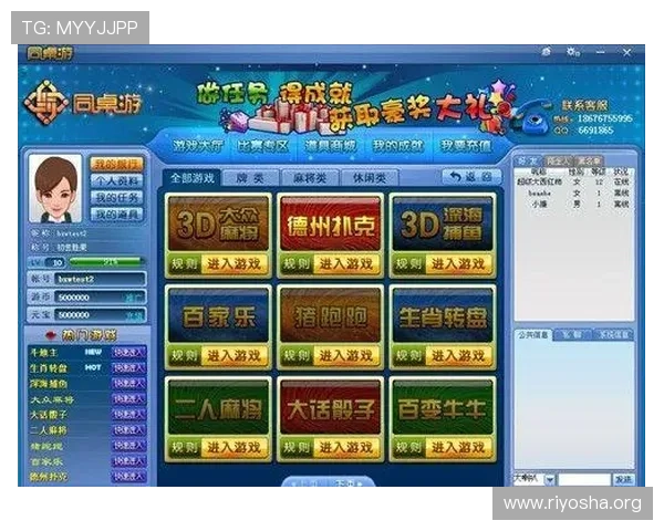 永利国际棋牌下载常见问题解答,确保用户顺利安装与使用体验 永利国际棋牌下载常见问题解答,确保用户顺利安装与使用体验
