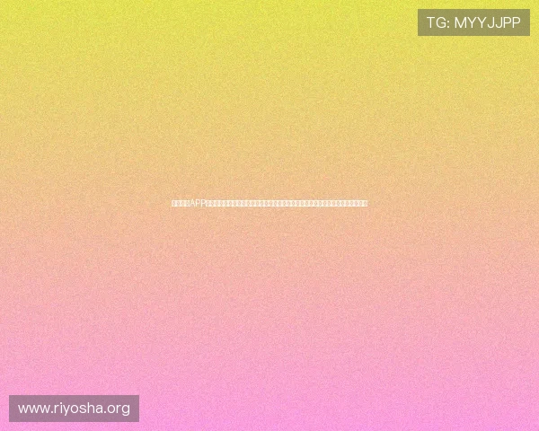 永利皇冠APP官方入口官方授权，确保账号安全与资金保障，尽享正规合法的线上博彩娱乐体验