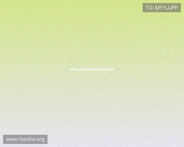 永利皇宫app提现多久到账常见问题解答与用户实用操作指南 永利皇宫app提现多久到账常见问题解答与用户实用操作指南