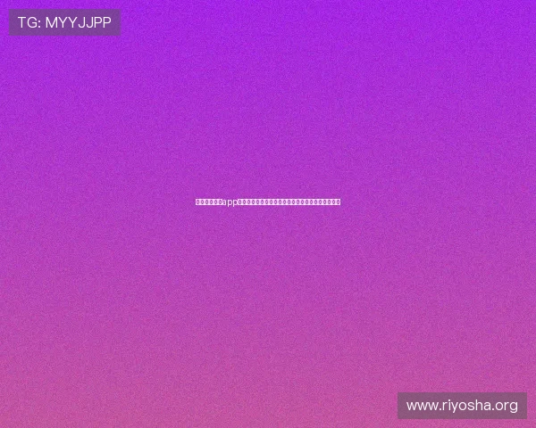 澳门凯旋网站app安全可靠性分析及使用过程中常见问题解决方案推荐