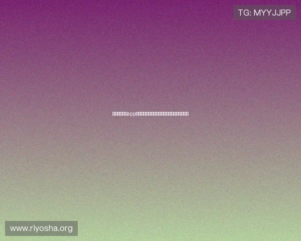 澳门永利官网app登录流程详解，确保用户快速顺利进入游戏界面