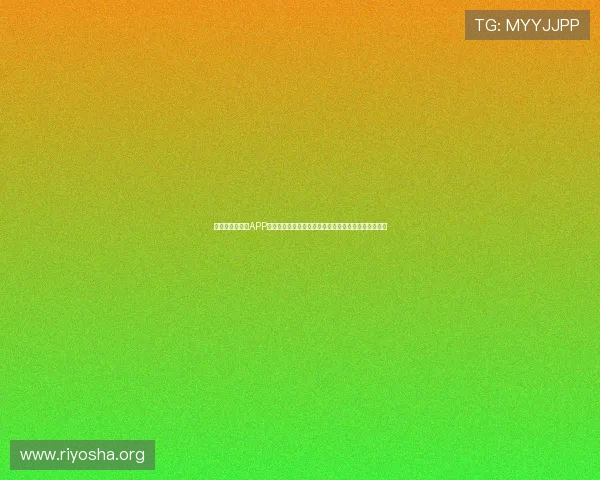 澳门利宝手机版APP常见问题与解决方案为用户提供全面的技术支持与帮助 澳门利宝手机版APP常见问题与解决方案为用户提供全面的技术支持与帮助
